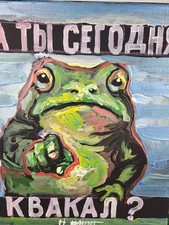 Ölbild Frosch Tiere Bunt Modern Art Alexander Diener Kunst Unikat Wandbild Bild