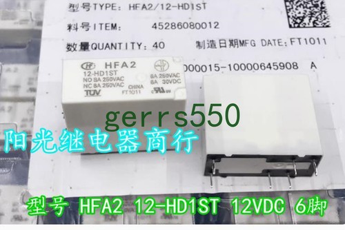 Pcs new relay pin 6 - hf,