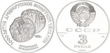 Russland 3 Rubel 1oz Silber