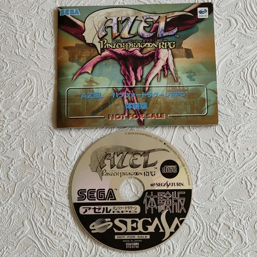 Panzer dragoon rpg azel - dragoon,