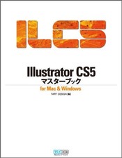 Illustrator CS5 masuta bukku 