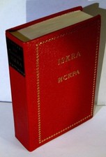 Minibuch die leninsche - minibuch, iskra