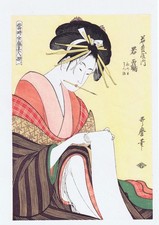 Utamaro - Die Kurtisane