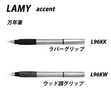 20 Stück Lamy Accent 2 Farben