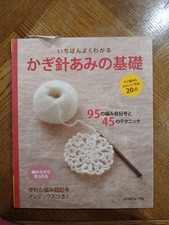 いちばんよくわかるか