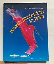 Realistic  Illustrations in Japan "Grafikdesign"  Airbrush 1984