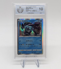 Suicune 033/190 Shiny Star V Suicune Holo Pokemon Karte Graded PGS 10 Gem Mint+
