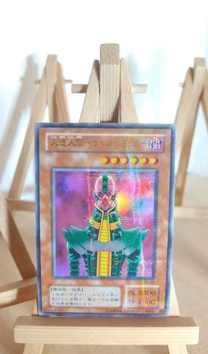 Jinzo ca - jinzo,