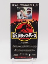 Jurassic Park Movie Ticket