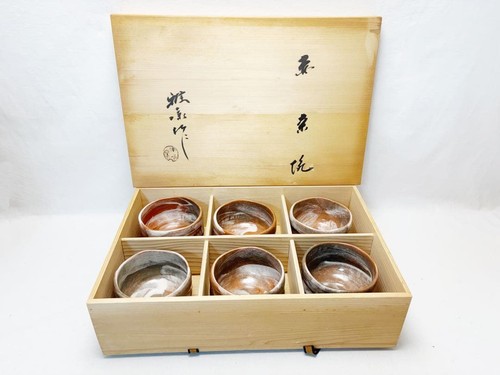 Gafuken masayasu rot - masayasu, raku