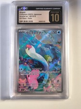 Wiglett / Schligda 081/078 AR Scarlet Ex (SV1S) JP / CGC PRISTINE  10 - Pokémon