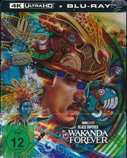 Black panther wakanda - black,