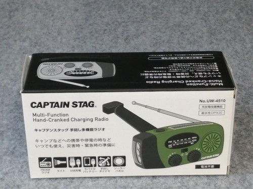 Captain stag handgedrehtes - captain,