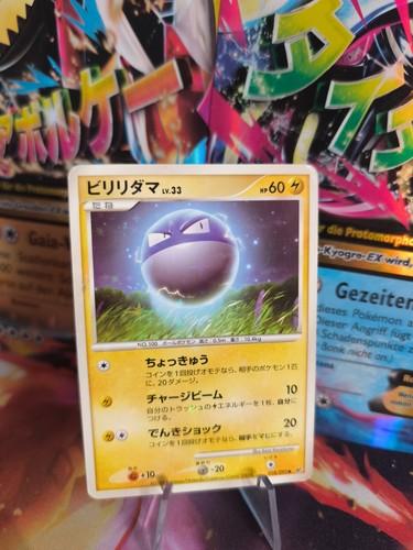 Pokemon karte card holo - karte,
