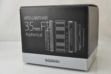 [NEW]Voigtlander APO-LANTHAR