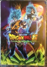 Shitajiki Broly Film Dragon Ball Super Underlay Animetopia 2018 Karte
