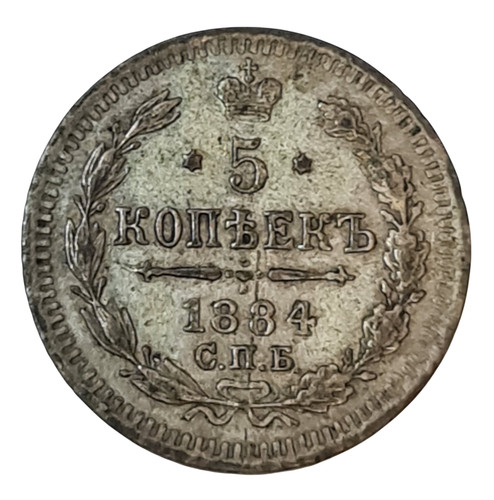 Russland russia kopeken 1884 - russia, 5