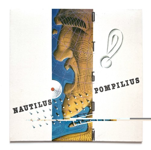 Nautilus pompilius - pompilius, /