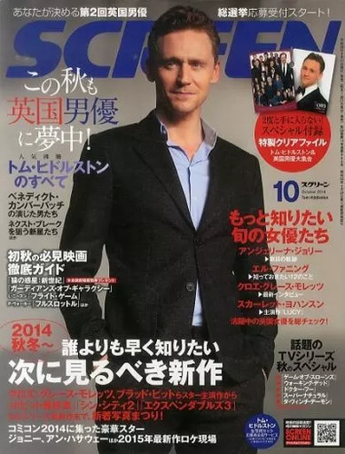 Hobby magazine with - with, insert
