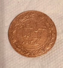 1 Pesa 1891 Wilhelm II