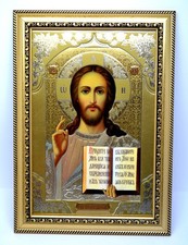 Icon Jesus Christ consecrated