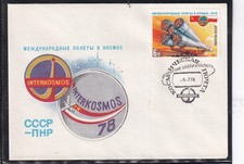 Saljut 6 Sojus 30 Landung