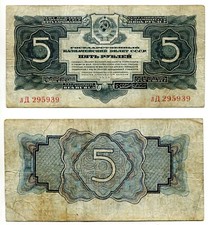 5 Gold Rubel Russland / Russia 1934  Erhaltung III-,  P. 212