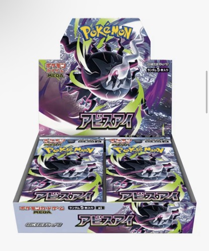 Pokémon japanische display - japanische,