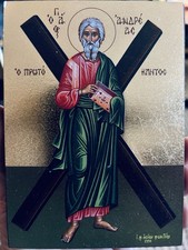 Ikone Heiliger Andreas 12x14