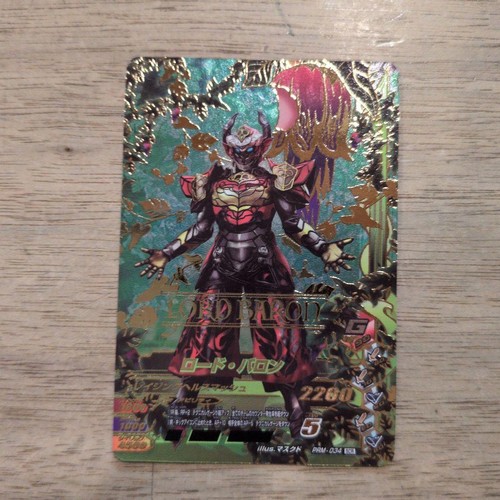 Kamen rider ganbarizing road - ganbarizing,