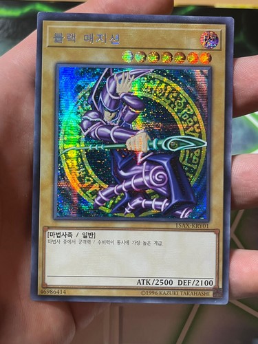 Yugioh dark magician - yugioh,