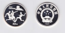 10 Yuan Silver China 1993