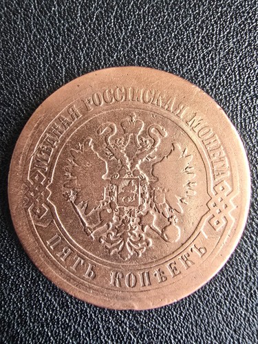 Russland kopeke 1872 kupfer - 5,