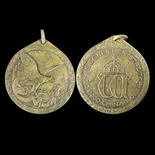 China-Denkmünze Deutsches