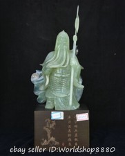 17.6" Chinese Natural Xiu Jade