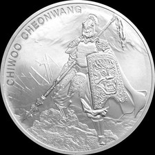 Silber südkorea 1 clay - 1,