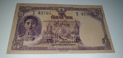 Thailand baht banknote - baht, serie
