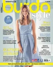 Burda Style UA July 7 2016
