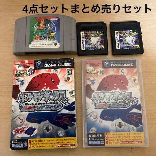 Pokemon box rubin saphir - pokemon,