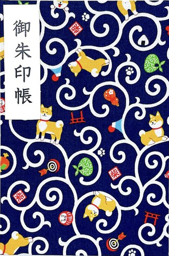 Japanischer goshuincho schrein - japanischer,