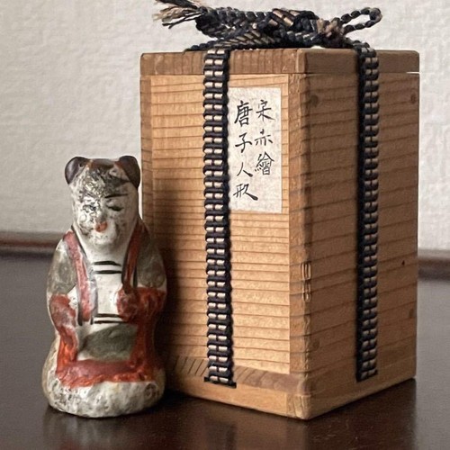 Chinesische jin song - jin,