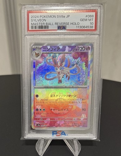 Sylveon psa master ball - psa,
