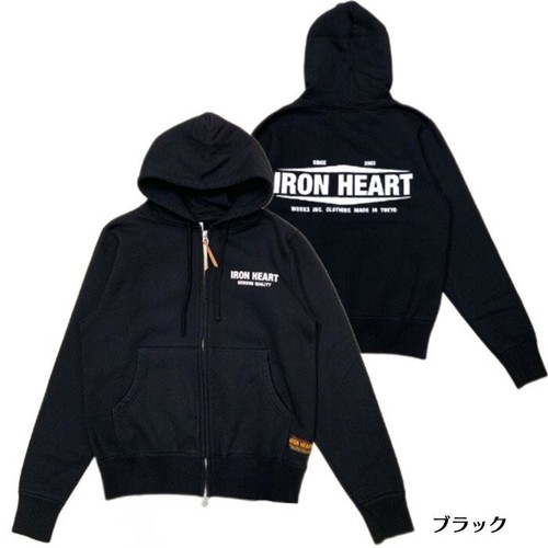 Iron heart - [iron, heart]