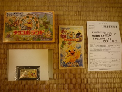 Chocobo land game of - land,