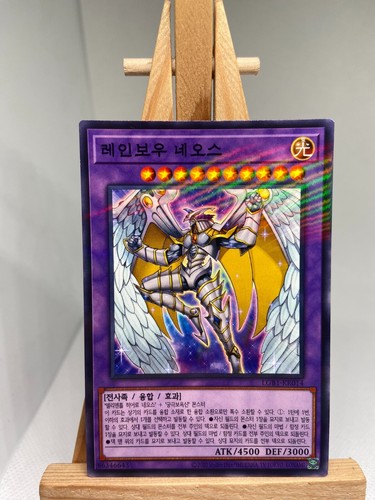 Rainbow neos parallel rare - neos,