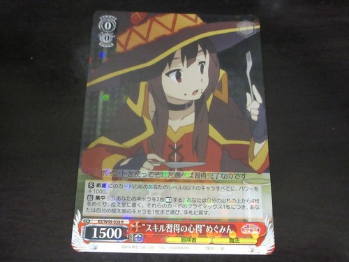 Weiss schwarz karte - schwarz,