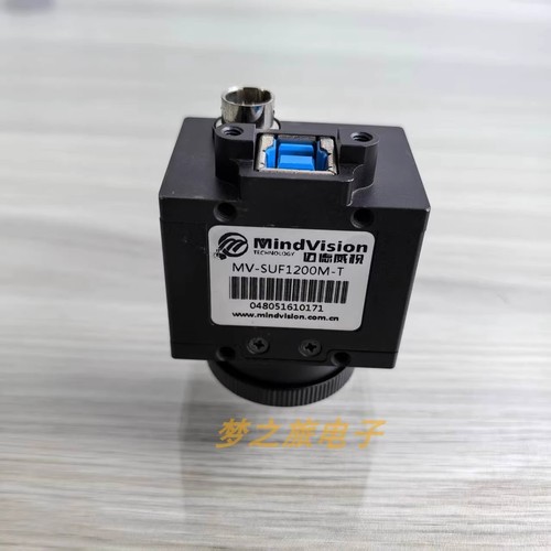 Suf1200m monochrome - mv-suf1200m-t,