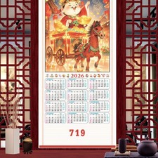 2026 Chinesischer Wandkalender