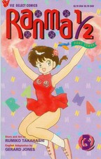 US MANGA COMICS:  Ranma 1/2