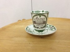 Jubiläums Tasse Lomonossov